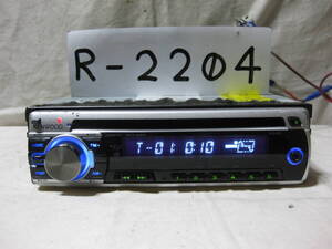 R-2204　KENWOOD　ケンウッド　E242S　MP3　フロント AUX　1Dサイズ　CDデッキ　補償付き