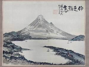 【錦屋】富岡鉄斎【複製】富士山図 横物 大正時代 最後の文人画家 京都生まれ 絹本 掛軸 23071703