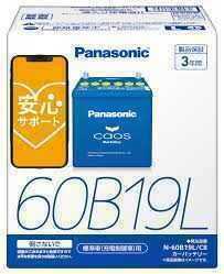 送料込８６７０円！ 更に８５７０円に値引き可能！落札前にお問い合わせ下さい！カオス60B19LC8 60B19L/C8 60B19L 安心サポート付！