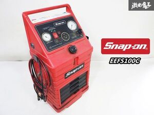 ★保証付★ Snap-on スナップオン ドクターカーボン Dr.カーボン エンジン洗浄 クリーニング燃料 吸気 排気系 ガソリン車専用 EEFS100C