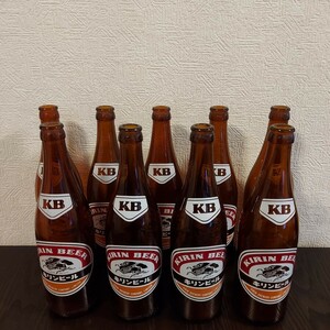 当時物 昭和レトロ キリンビール 空き瓶 麒麟 KIRIN 