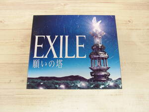 CD.DVD / 願いの塔 / EXILE /『D10』/ 中古