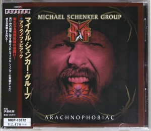 ◇ マイケル・シェンカー・グループ MICHAEL SCHENKER GROUP アラクノフォビアック ARACHNOPHOBIAC 初回盤 日本盤 帯付 MICP10372 新品同様