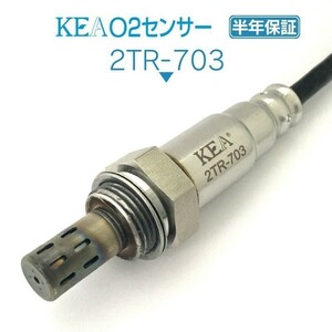 【全国送料無料 保証付 当日発送】 KEA O2センサー 2TR-703 ( TRIUMPH スプリントRS T2201344 )