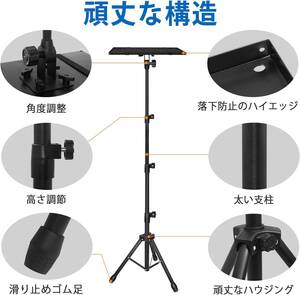 耐久性抜群 高さ調整可能なプロジェクタースタンド 三脚式 3段階伸縮57cm～1