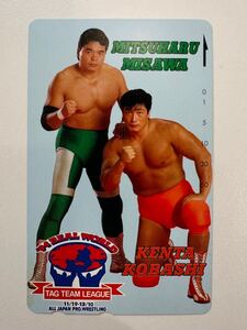 ◇【未使用】 ◇プロレス 三沢光晴　小橋健太　テレカ テレホンカード 50度数 保管品◇