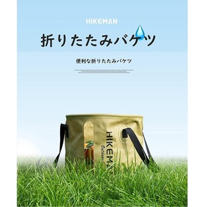 HIKEMAN 折り畳みバケツ 自立式 物干しネット付き クーラーバック トラベルバケツ ポータブルバケツ 収納 アウトドア 208 黄色