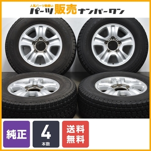 【送料無料】トヨタ ランドクルーザー 100 純正 17in 8J +60 PCD150 グッドイヤー ラングラー IP/N 275/65R17 シグナス 流用 送料無料