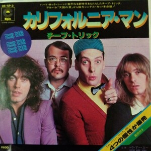 チープ　トリック　cheap trick カリフォルニア　マン　california man 78年　ep 7inch パワーポップ　power pop 