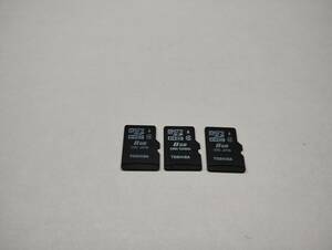 3枚セット　8GB　TOSHIBA　microSDHCカード　フォーマット済み　microSDカード　メモリーカード
