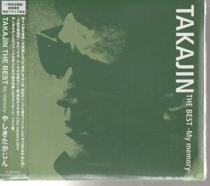 やしきたかじん さん 「ＴＡＫＡＪＩＮ ＴＨＥ ＢＥＳＴ - Ｍｙ　ｍｅｍｏｒｙ-」 ＣＤ 未使用・未開封