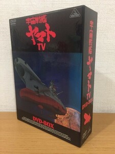 7枚組DVD-BOX『宇宙戦艦ヤマトTV DVD-BOX』BCBA-3167