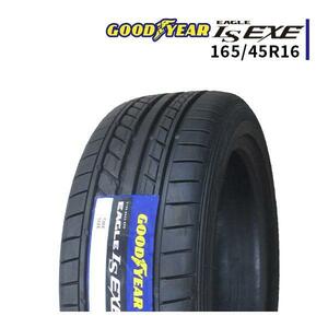 165/45R16 2024年製造 新品サマータイヤ GOODYEAR EAGLE LS EXE 165/45/16