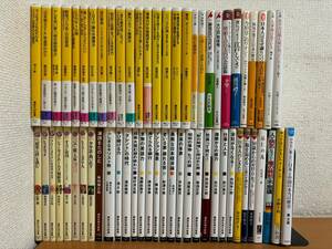 講談社現代新書/講談社+α新書 まとめて 42冊+18冊 計60冊セット 健康/歴史/経済/ビジネス/政治 (E