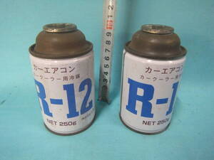 【代】ソルベックス クーラーガス R12 250g 旧車 フロンガス冷媒 旧冷媒（2本セット）カーエアコン専用ガス②