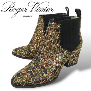 t75 良品 レア ROGER VIVIER ロジェヴィヴィエ スパンコール ショートブーツ サイドゴア 35.5 イタリア製 レディース シューズ 正規品