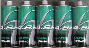 A.S.H アッシュ エンジンオイル PSE 10W-40 1Ｌ×５本セット