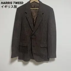 HARRIS TWEED ハリスツイード テーラードジャケット　英国製