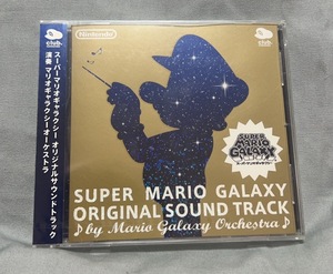 新品未開封★　スーパーマリオギャラクシー オリジナルサウンドトラック　SUPER MARIO GALAXY ORIGINAL SOUND TRACK 