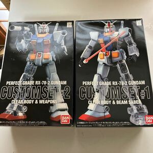 ガンダムPG RX-78-2カスタムセット♯1、♯2 バンダイ ガンプラ