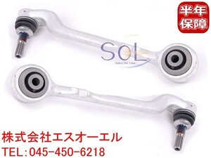 BMW F30 F31 F34 F32 F33 F36 フロント コントロールアーム ロアアーム 左右セット 320i 328i 335i 420i 428i 435i 31126852991