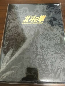 ★新品未開封★北斗の拳 35周年記念特製Ｗフレーム切手＆複製原画セット★送料０！★激レア★　　