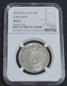 ☆★竜50銭銀貨 明治6年 NGC MS61 エラー評価★☆