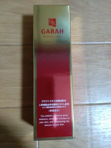 定価8800円　GARAH 保湿化粧水 ガラクトミセス培養液・ヒト幹細胞培養液配合 120ml 日本製 新品未使用未開封美品　