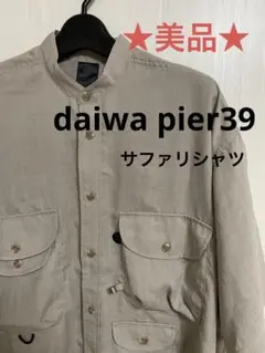 ★daiwapier39★ダイワピアサファリシャツ美品テック系bshop別注