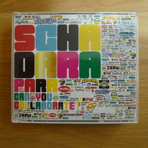 スチャダラパー/CAN YOU COLLABOLATE？ best collaboration songs&music clips[2CD+DVD]