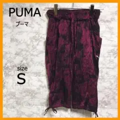 F88　PUMA　プーマ　レディース　フィットネスパンツ　赤紫　S　ゴムウエスト