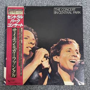 帯付きLP/レコード/SIMON & GARFUNKEL/CONCERT IN CENTRAL PARK/GEFFEN 36AP 2272 /NF120733