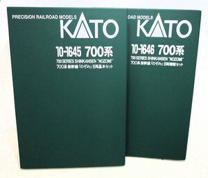 ■【スリーブ欠品/動作確認済】KATO Nゲージ 10-1645 10-1646 700系新幹線 「のぞみ」基本8両+増結８両 計16両セット ◆ カトー