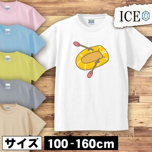 ゴムボード キッズ 半袖 Tシャツ 男の子 女の子 ボーイズ ガールズ プリント 綿 おもしろ 面白い ゆるい トップス ジュニア かわいい100 11