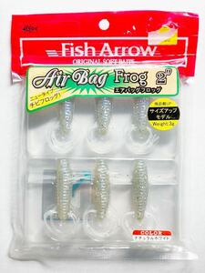 Fish Arrow フィッシュアロー Air Bag Frog エアバッグフロッグ 2インチ 6本 ② 検)活虫 活蝉 イケチュー イケゼミ ハグドッグ虫パターン