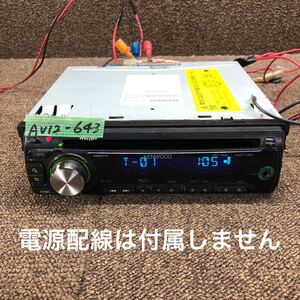 AV12-643 激安 カーステレオ KENWOOD RDT-151 00701419 CDプレーヤー FM/AM AUX オーディオ 本体のみ 簡易動作確認済み 中古現状品