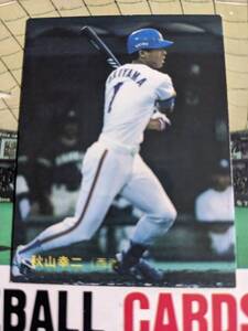 西武 1987年 カルビー プロ野球カード 秋山幸二 No.288