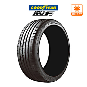 グッドイヤー イーグル RV-F(RVF) 245/35R20 95W XL サマータイヤのみ・送料無料(1本)