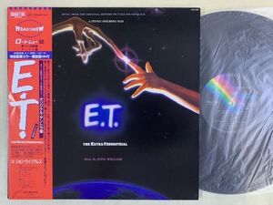 OST / E.T. - THE EXTRA TERRESTRIAL ジョン・ウィリアムズ John Williams 国内盤・帯付き MCA VIM-7285 スピルバーグ