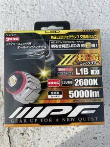 送料無料！5L4FLM IPF LED エフェクター フォグランプ X3 バルブ 2600K L1B 3年保証 車検対応