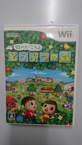 街へいこうよ どうぶつの森 Wiiソフト