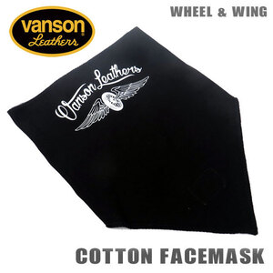 【 VANSON 】リバーシブル コットンフェイスマスク「WHEEL & WING」　VFM-03