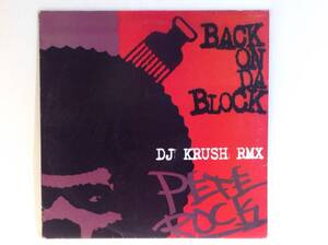 ◆309◆DJ KRUSH PETE ROCK / 中古 LP レコード / HIPHOP RAP ヒップホップ ラップ / BACK ON DA BLOCK