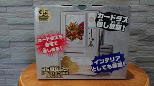 カードダスミニ自販機 SDガンダム 35周年記念