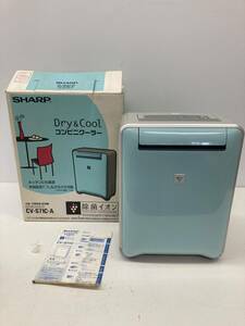 ★◆【USED】SHARP Dry&Cool コンビニクーラー 冷気 衣類乾燥 除湿機 CV-S71C-A 2005年製 除菌イオン プラズマクラスター 140サイズ