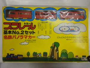 当時物　日本製　貴重品　レア　基本No.2セット　名鉄パノラマカー　前スイッチ　行き先岐阜　欠品あり　ジャンク