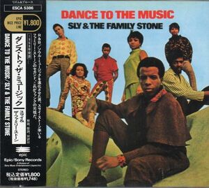 ファンク/レアグルーヴ/Sly & The Family Stone/Dance To The Music/CD