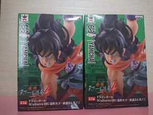 送料無料！ドラゴンボール 造形天下一武道会4 YAMCHA Figure ヤムチャ 2個セット 未開封