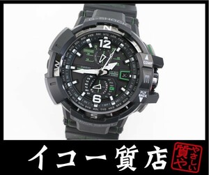 イコー質店　カシオ　G-SHOCK　スカイコックピット　GW-A1100-1A3JF　電波ソーラー　美品　RY1629