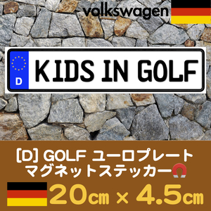 D【KIDS IN GOLF/キッズインゴルフ】マグネットステッカー★ユーロプレート